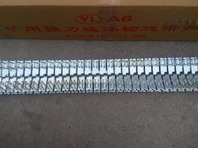 YL-A6皮带扣产品