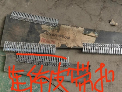 DK丨型连体强力皮带扣