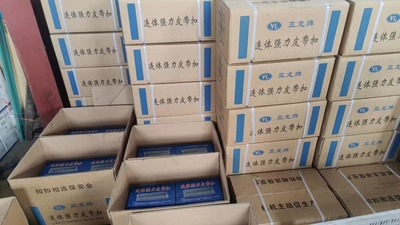 DK8-10连体强力皮带扣