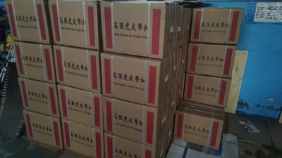 YL-T12 28#运输皮带扣