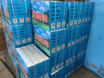 三型皮带扣