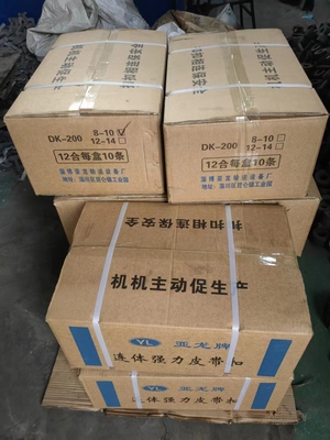 8-10 连体扣